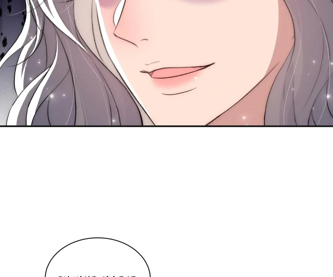 The Real Heiress Brings the High Society to Its Knees Chapter 9 Page 18